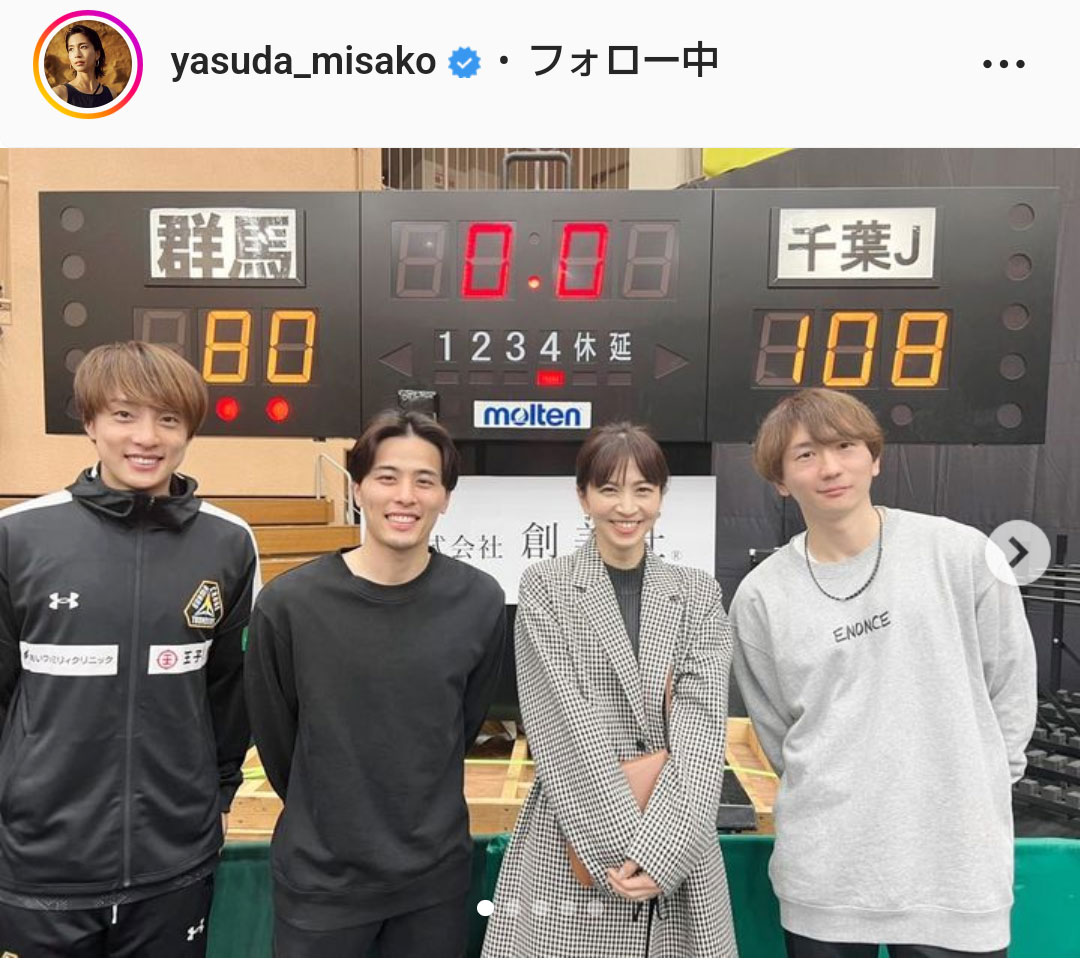 安田美沙子のインスタグラムより