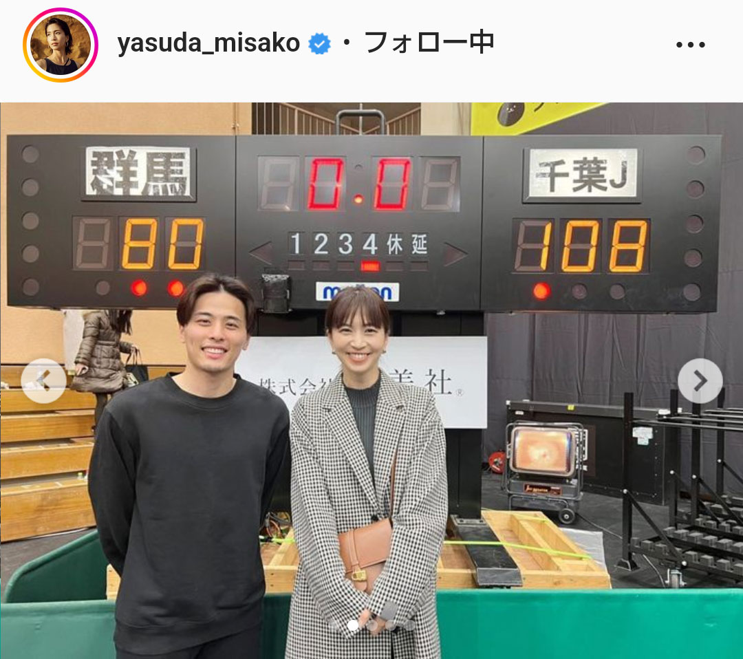 安田美沙子のインスタグラムより