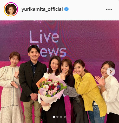 三田友梨佳アナのインスタグラムより