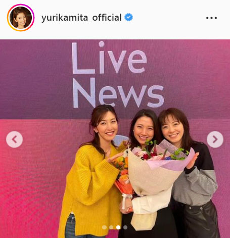 三田友梨佳アナのインスタグラムより
