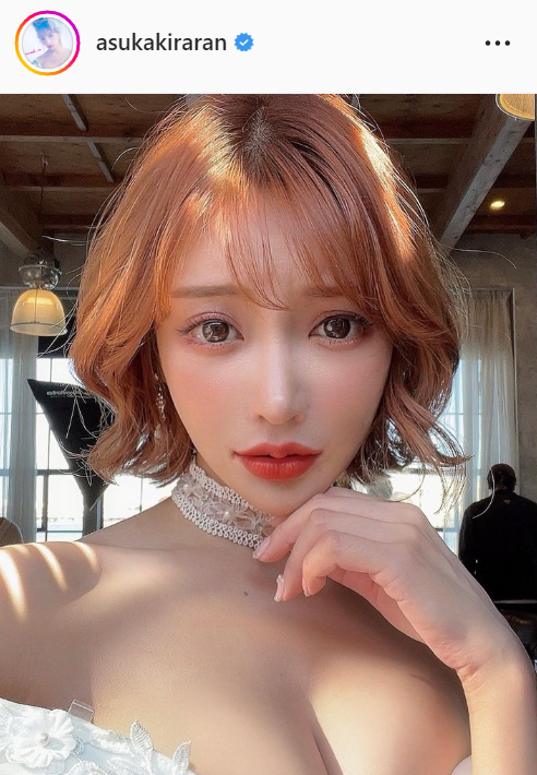 明日花キララのインスタグラムより