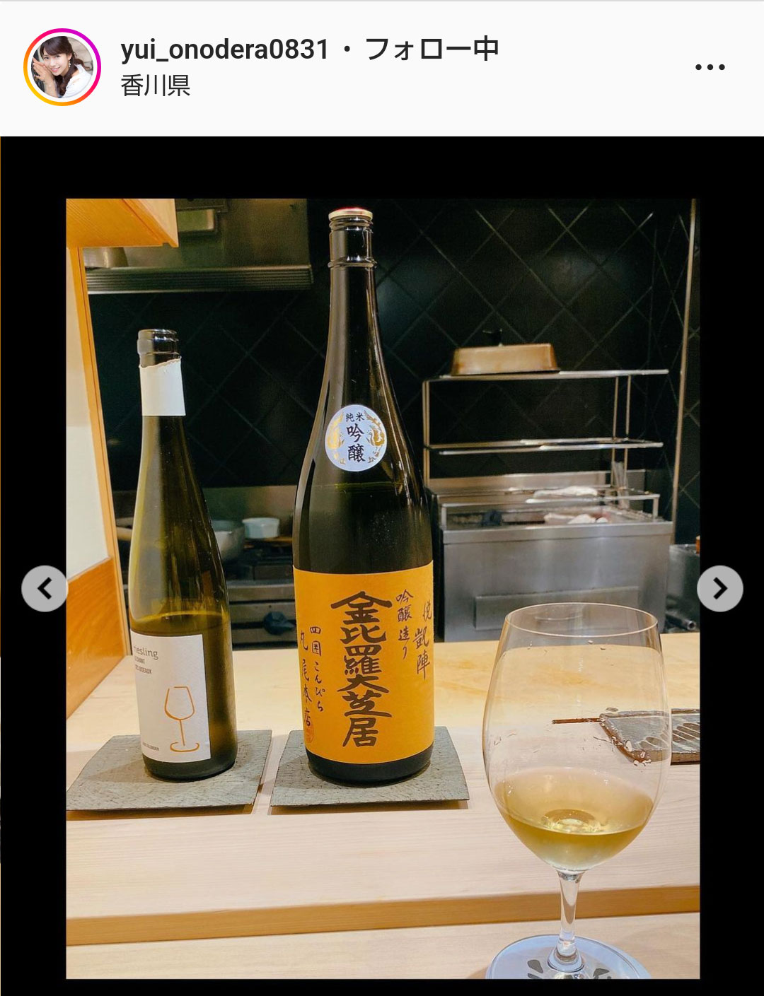 小野寺結衣アナのインスタグラムより