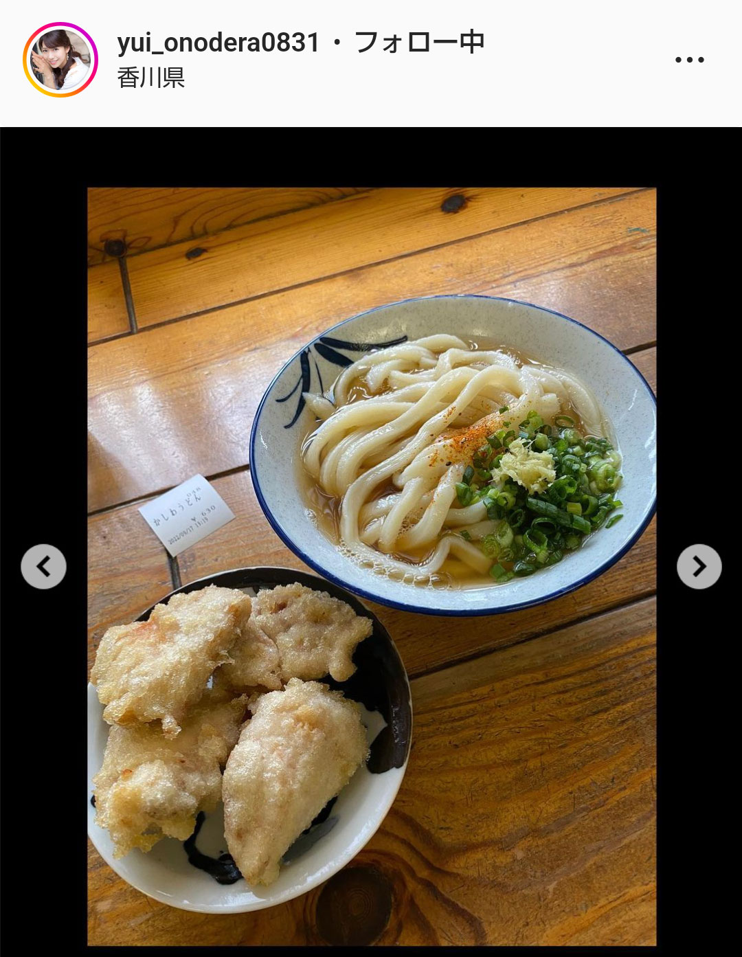 小野寺結衣アナのインスタグラムより