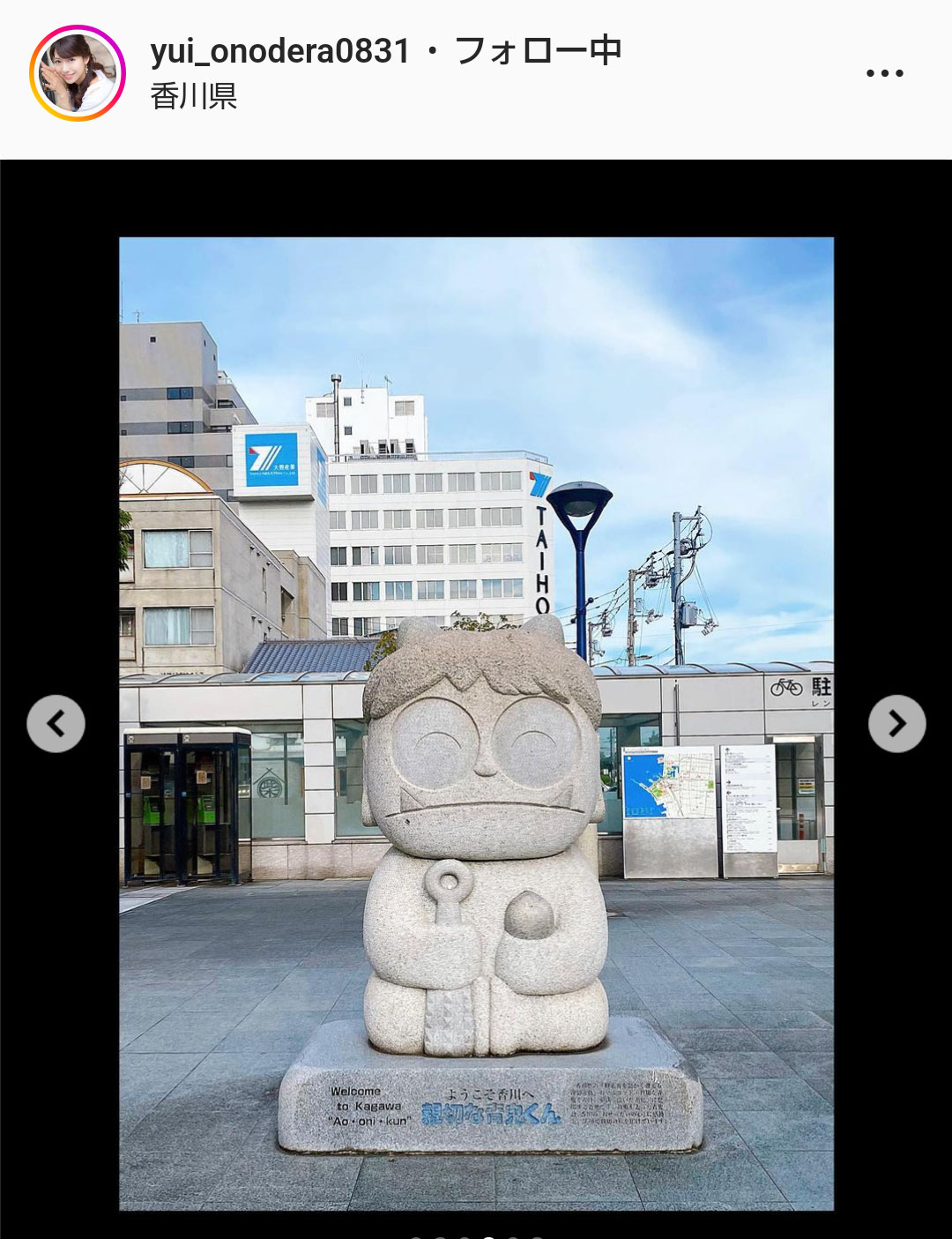 小野寺結衣アナのインスタグラムより