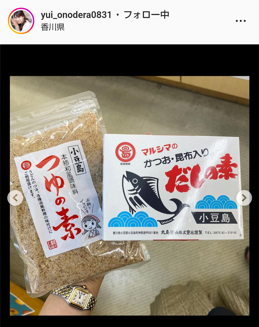 小野寺結衣アナのインスタグラムより