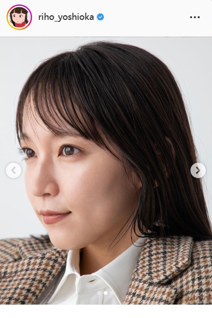 吉岡里帆のインスタグラムより