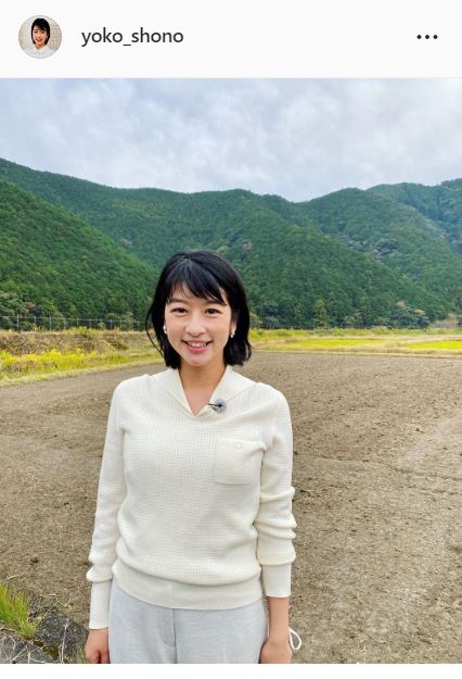 生野陽子のインスタグラムより