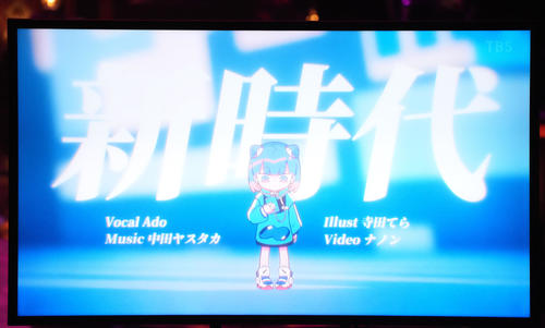 「新時代」で優秀作品賞を受賞したAdo（撮影・狩俣裕三）