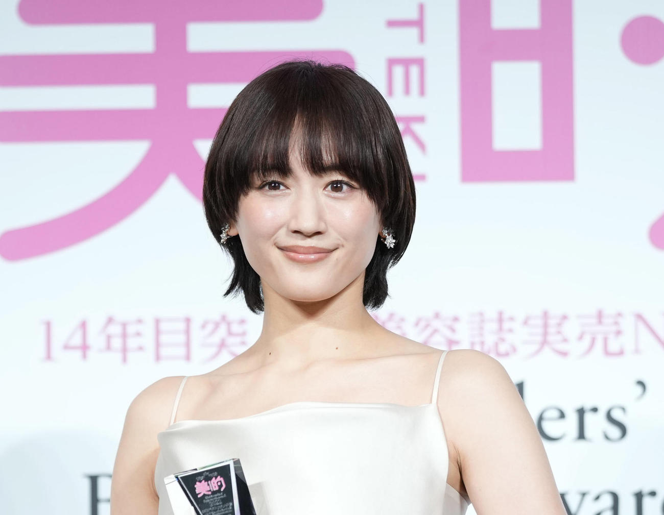 綾瀬はるか「アメトーーク」初登場も…見たことは「すいません、一度もないんです」芸人ズッコケ - 芸能写真ニュース : 日刊スポーツ