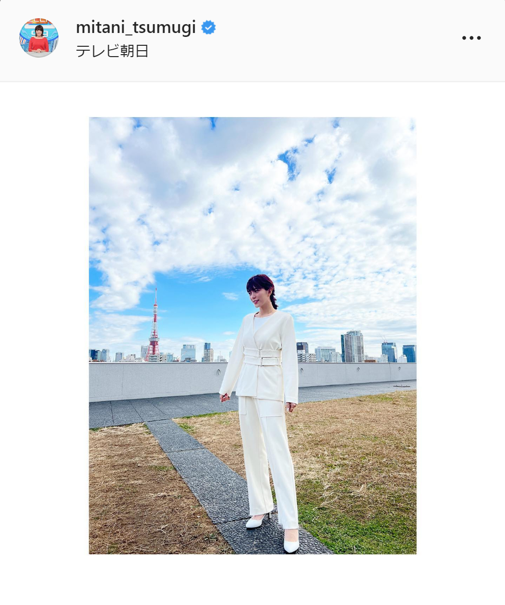 三谷紬アナのインスタグラムより