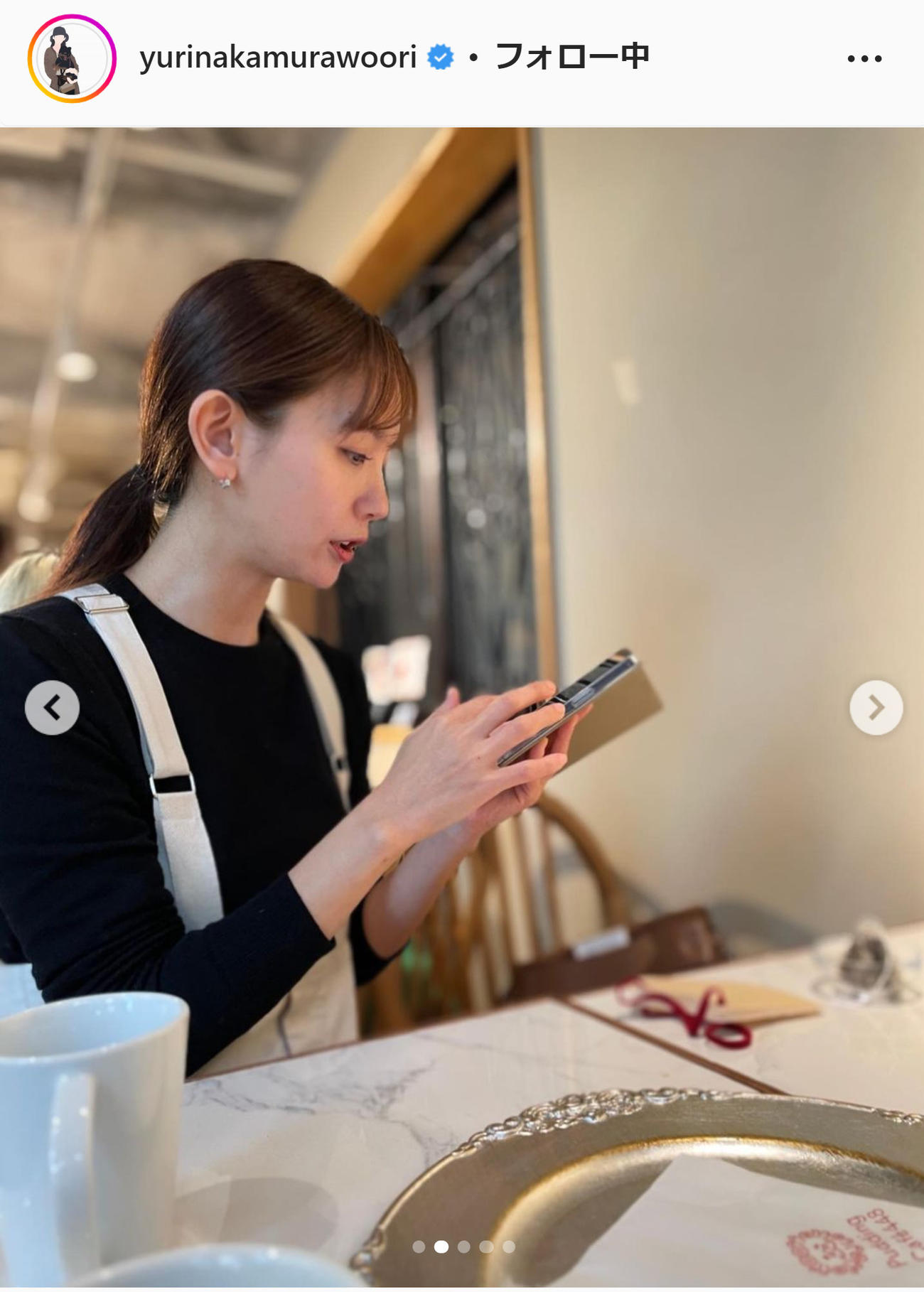 「大好きな人」と年末を過ごす中村ゆり