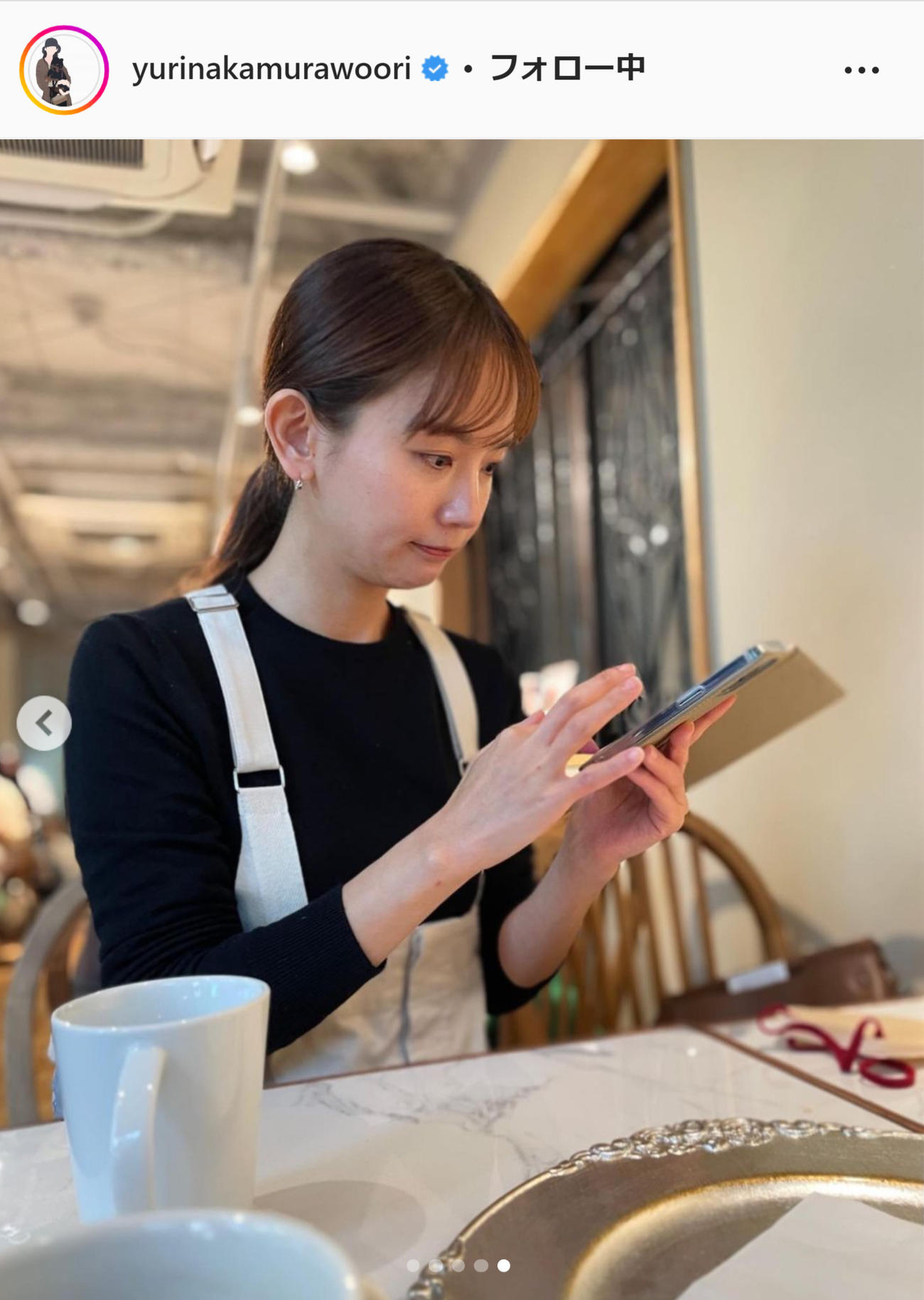 大好きな人達と過ごす中村ゆり