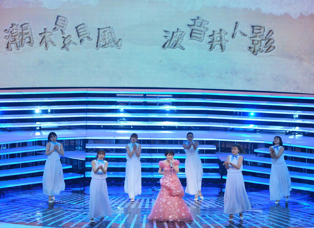 「九十九里浜～謎解き紅白スペシャル」を披露する水森かおり（撮影・垰建太）