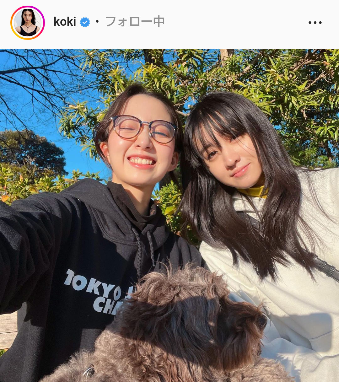 木村 拓哉 姉