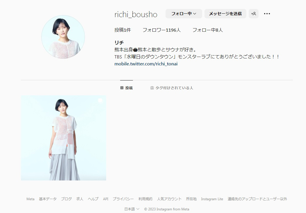 リチの公式インスタグラムより
