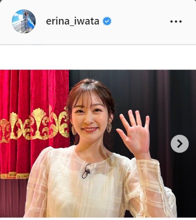 日本テレビ岩田絵里奈アナウンサーのインスタグラムより