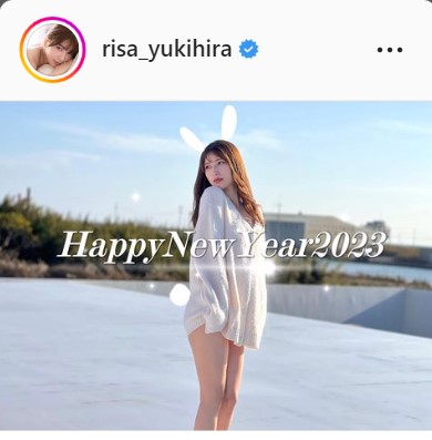 雪平莉左のインスタグラムより
