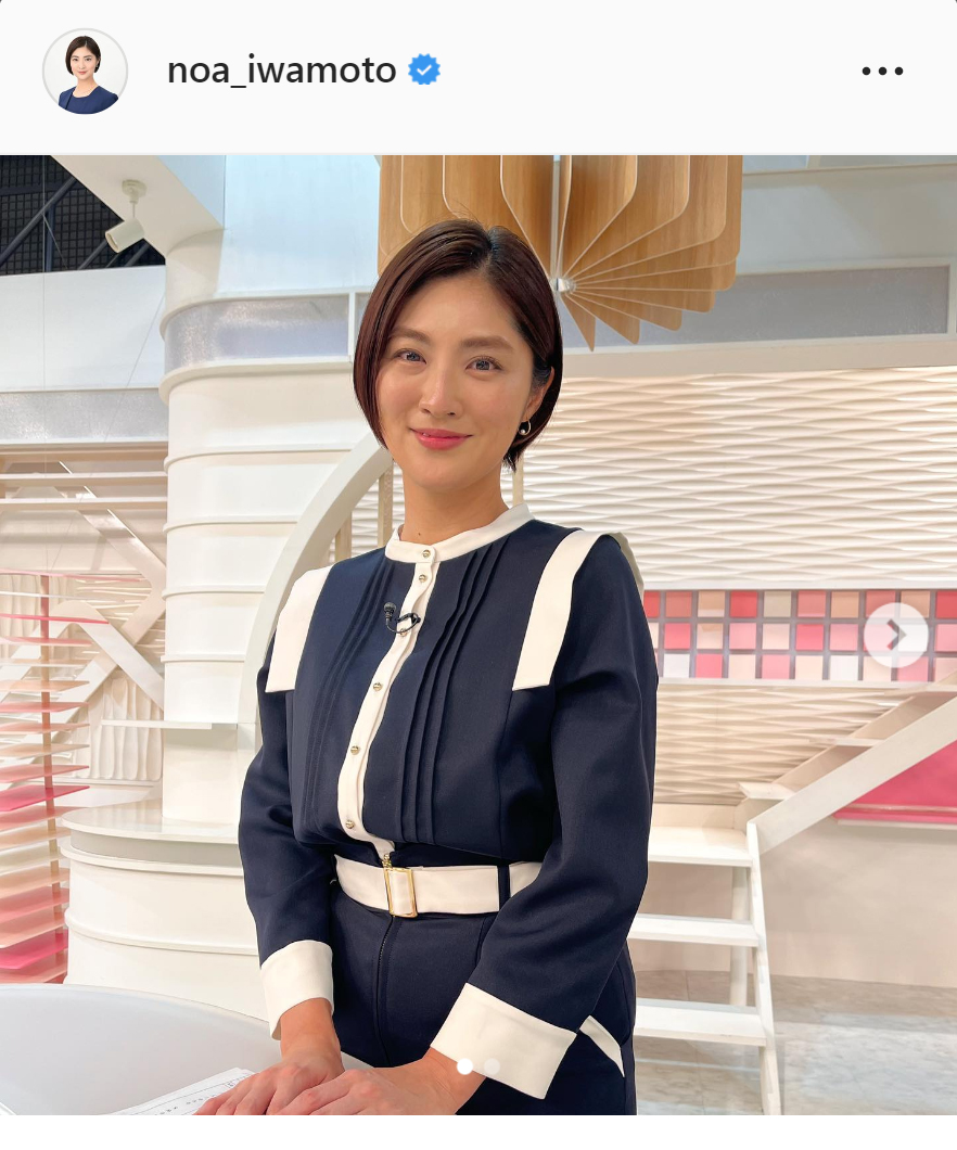 岩本乃蒼アナのインスタグラムより