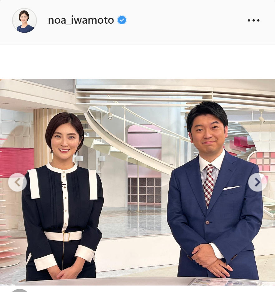 岩本乃蒼アナのインスタグラムより