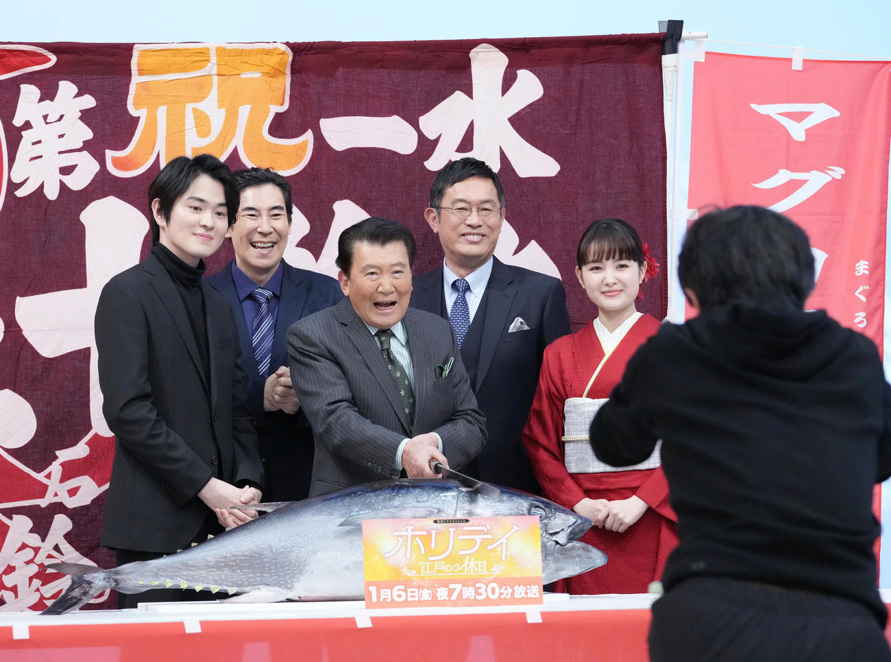 テレビ東京新春特別ドラマスペシャル「ホリデイ～江戸の休日～」発表記者会見でマグロ解体ショーを披露する、左から望月歩、高嶋政伸、里見浩太朗、内藤剛志、葵わかな（撮影・小沢裕）