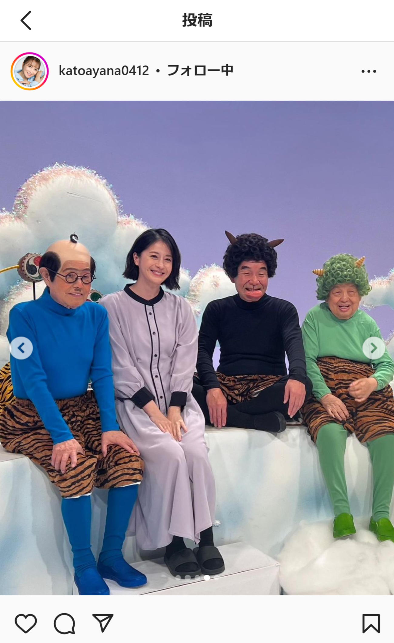 加藤綾菜のインスタグラムより