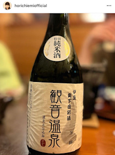 堀ちえみのインスタグラムより