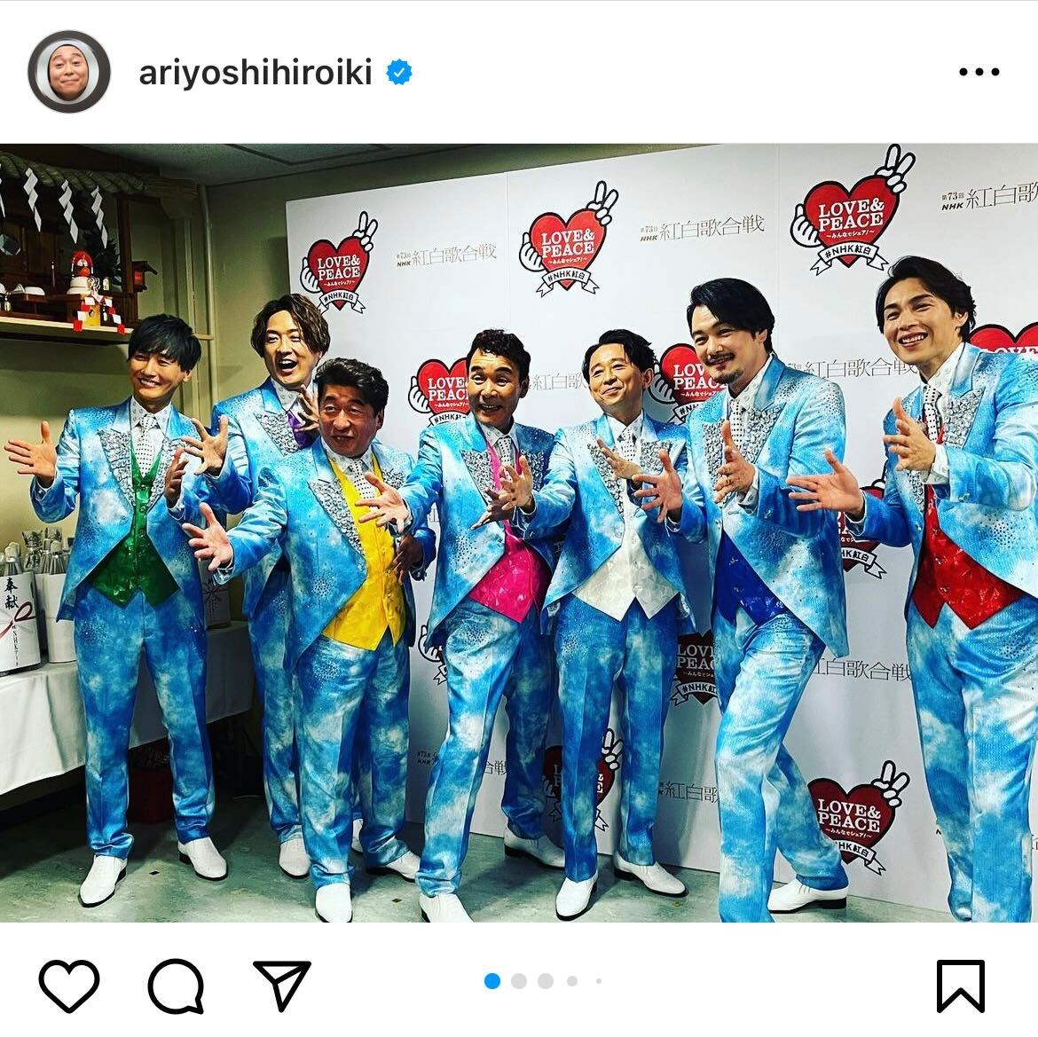 「紅白まとめ」を公開した有吉弘行（インスタグラムより）