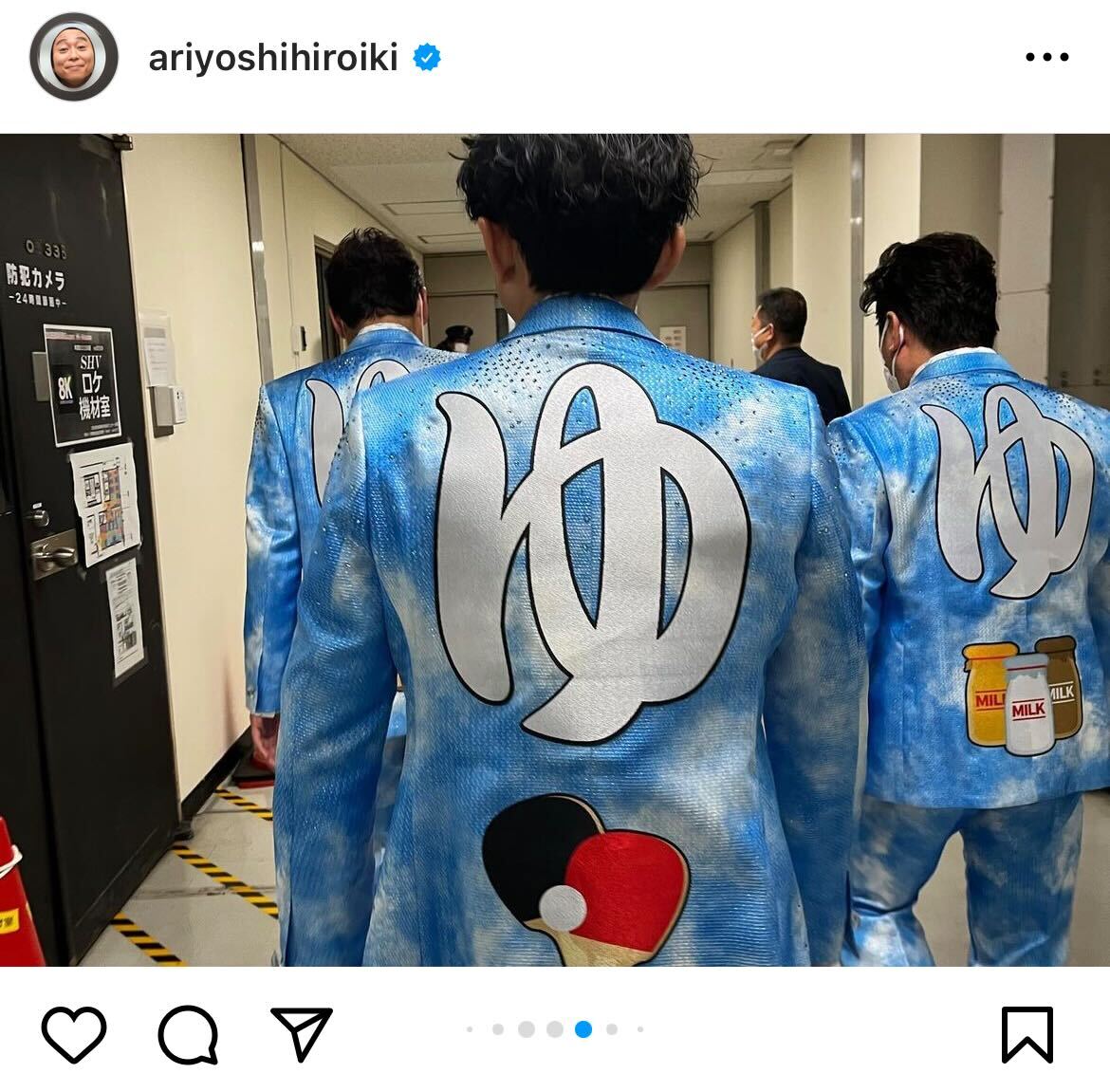 「紅白まとめ」を公開した有吉弘行（インスタグラムより）