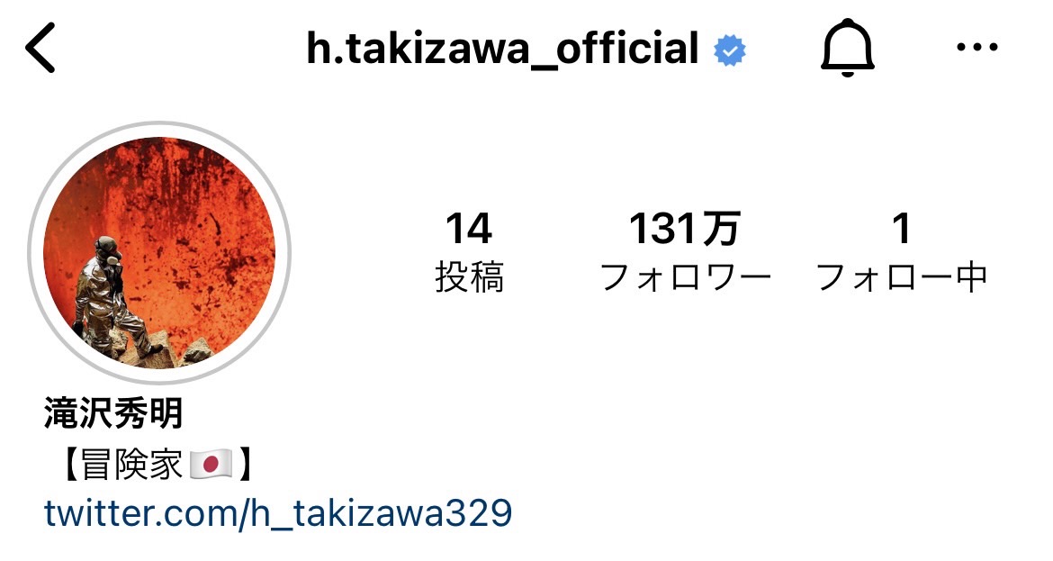 滝沢秀明氏のインスタグラムアカウント