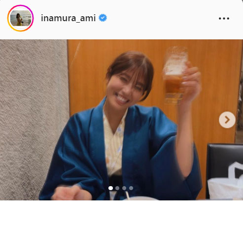 稲村亜美のインスタグラムより