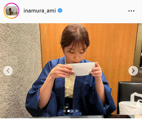 稲村亜美のインスタグラムより