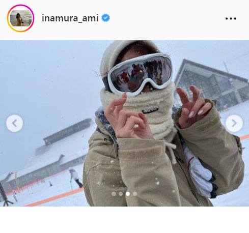 稲村亜美のインスタグラムより
