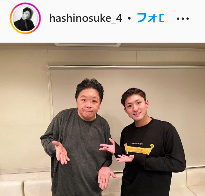 伊集院光とのツーショットを投稿した中村橋之助（中村橋之助のインスタグラムより）