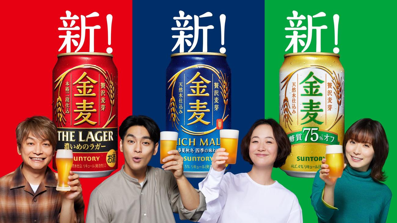 サントリー「金麦」の新CMに出演する（左から）香取慎吾、柳楽優弥、黒木華、松岡茉優
