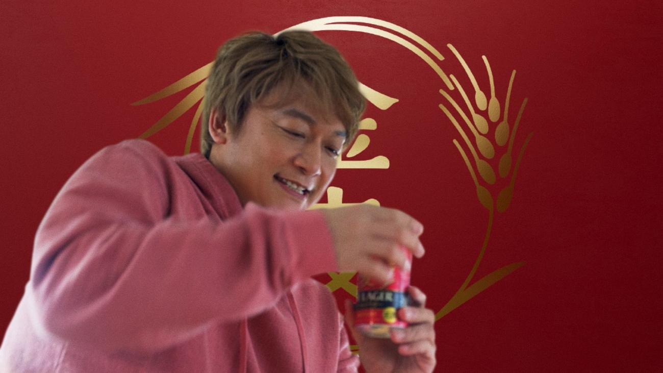 サントリー「金麦」の新CMに出演する香取慎吾