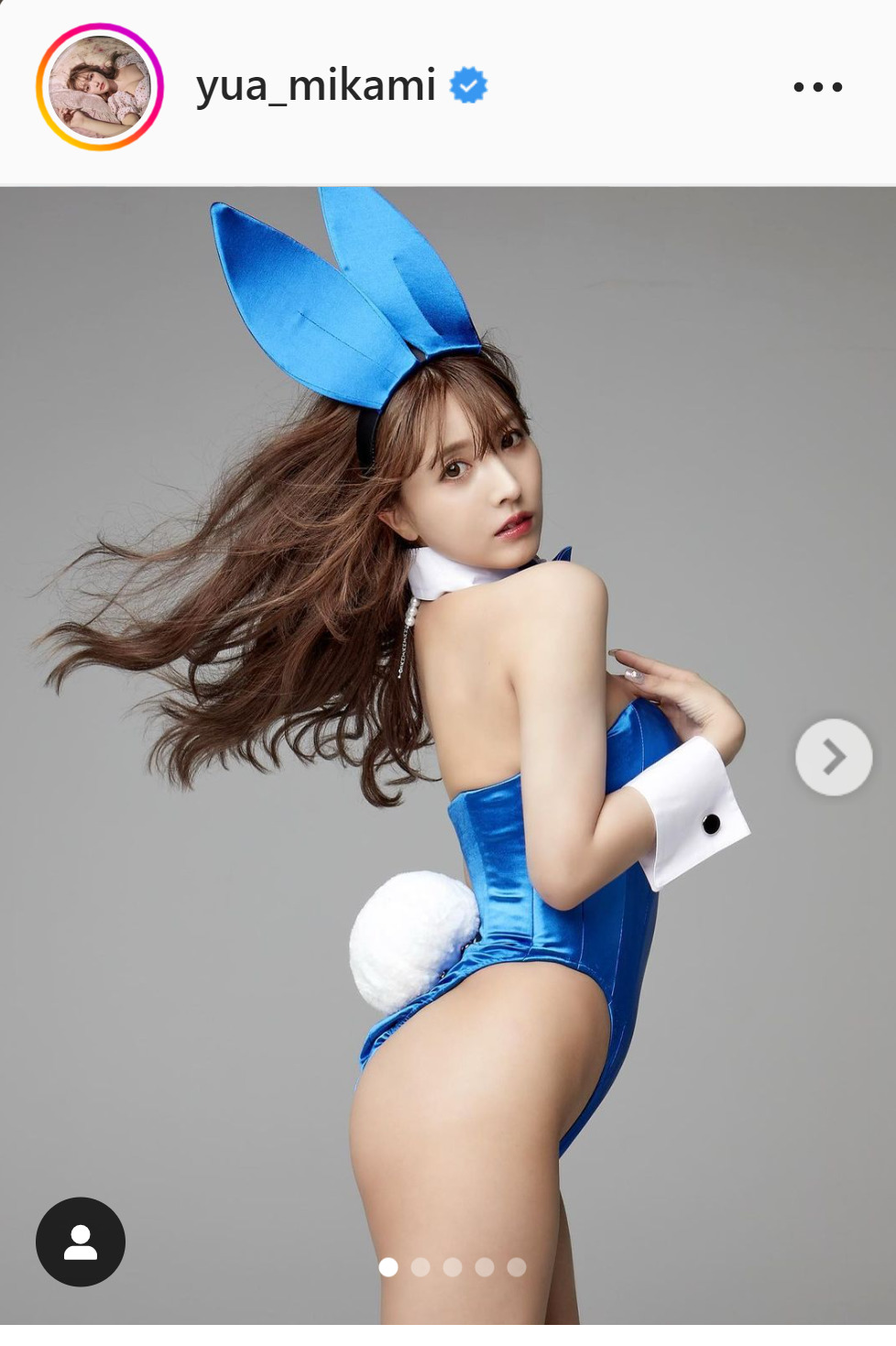 青色バニーガール姿を披露した三上悠亜（インスタグラムより）