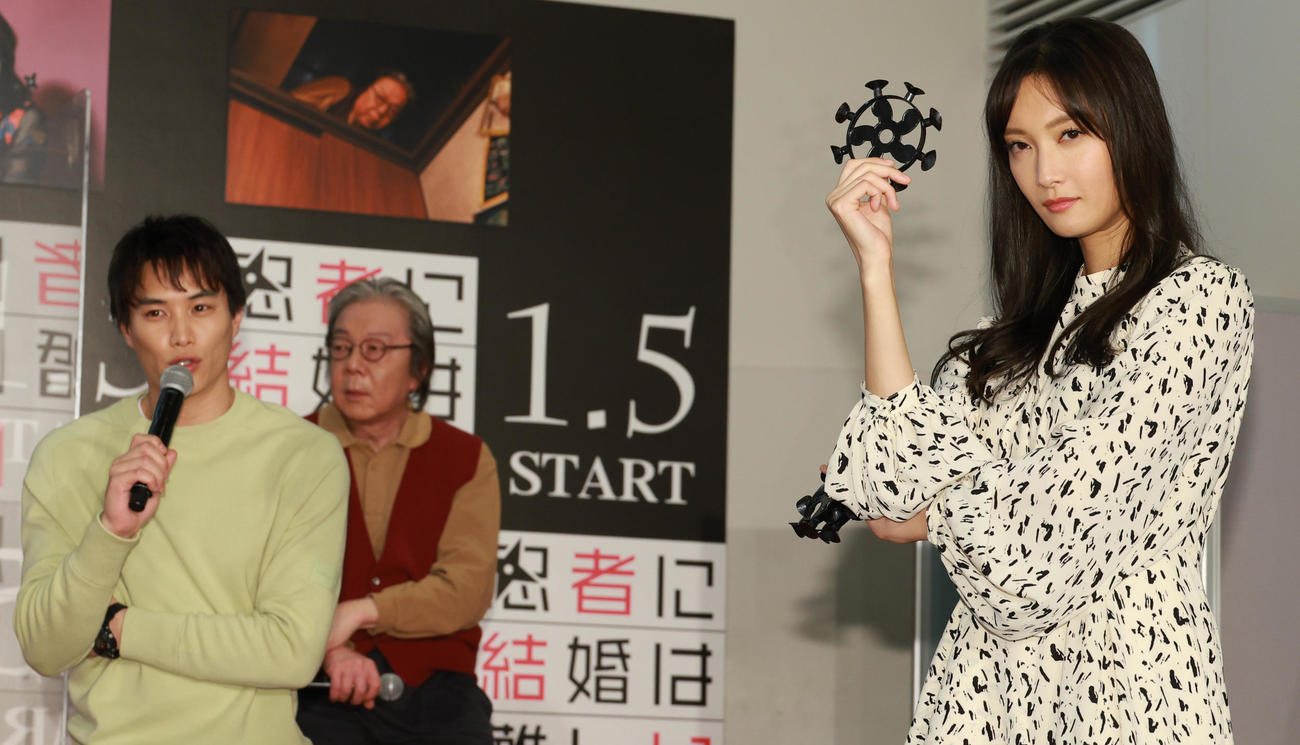 ドラマ「忍者に結婚は難しい」の制作発表で手裏剣を手に忍者ポーズをする菜々緒。左から共演者の鈴木伸之、古田新太（撮影・中島郁夫）