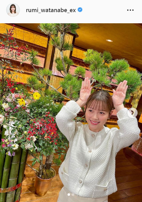 渡辺瑠海アナのインスタグラムより