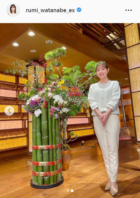 渡辺瑠海アナのインスタグラムより