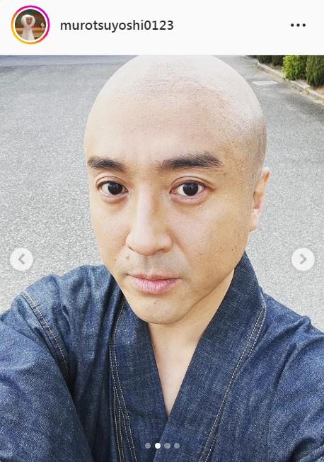 ムロツヨシのインスタグラムより