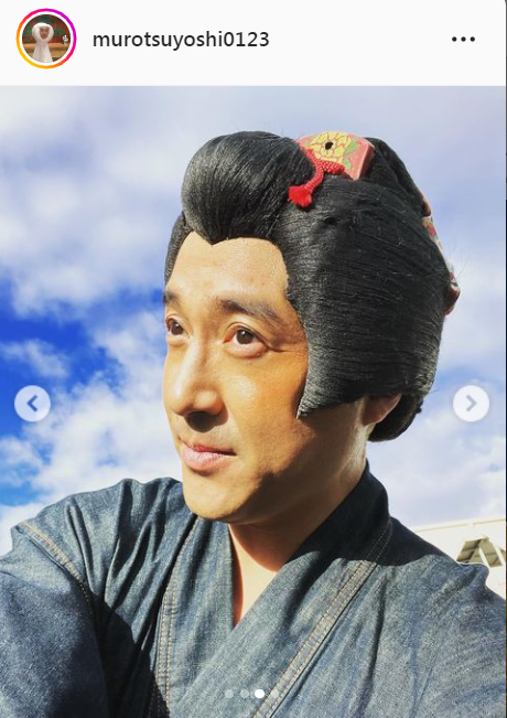 ムロツヨシのインスタグラムより