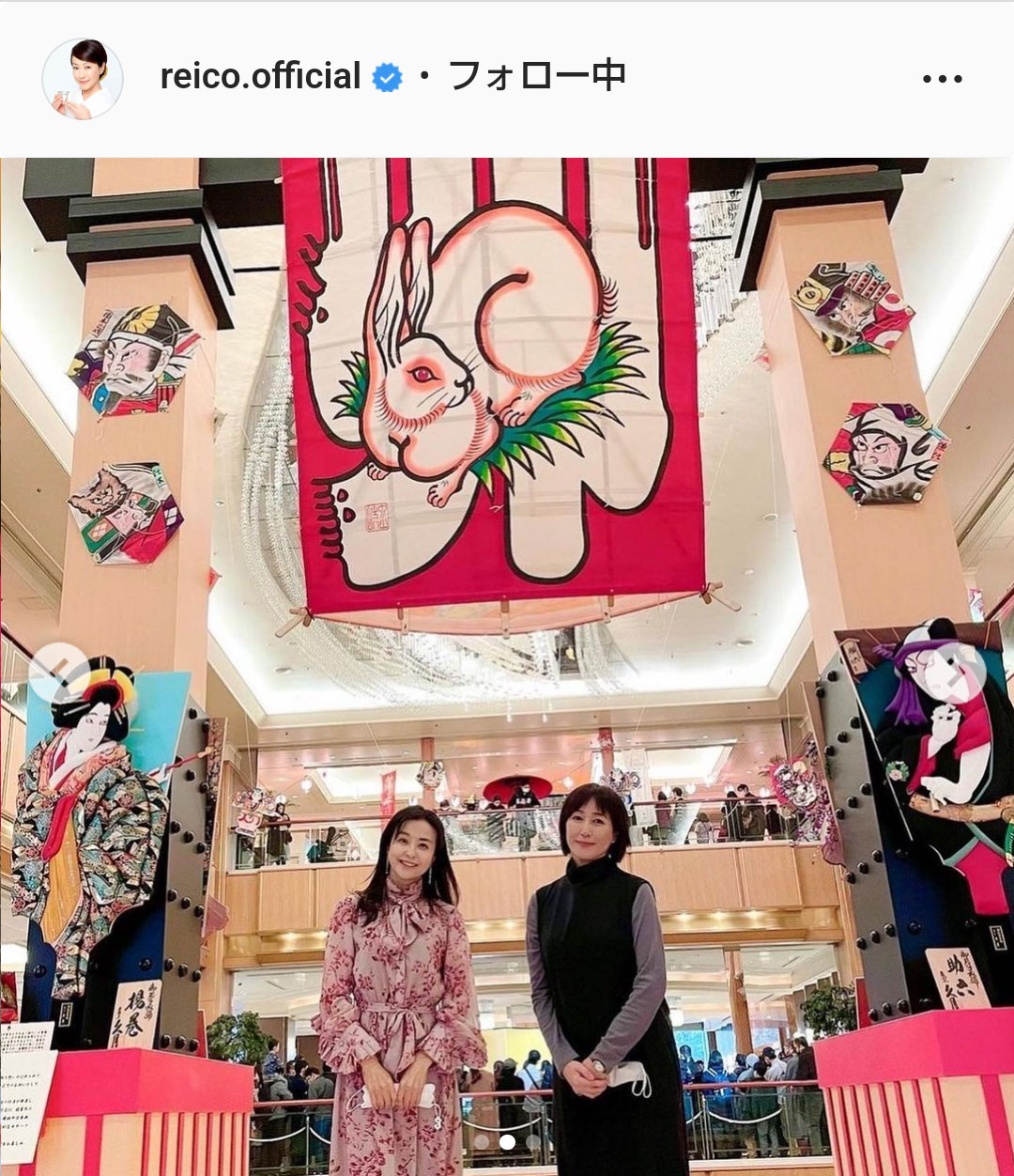 高島礼子のインスタグラムより
