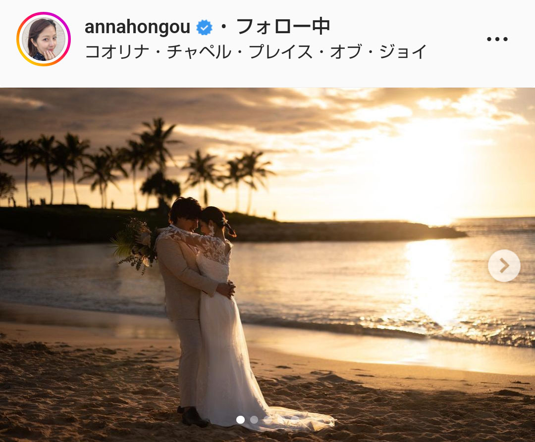 本郷杏奈のインスタグラムより