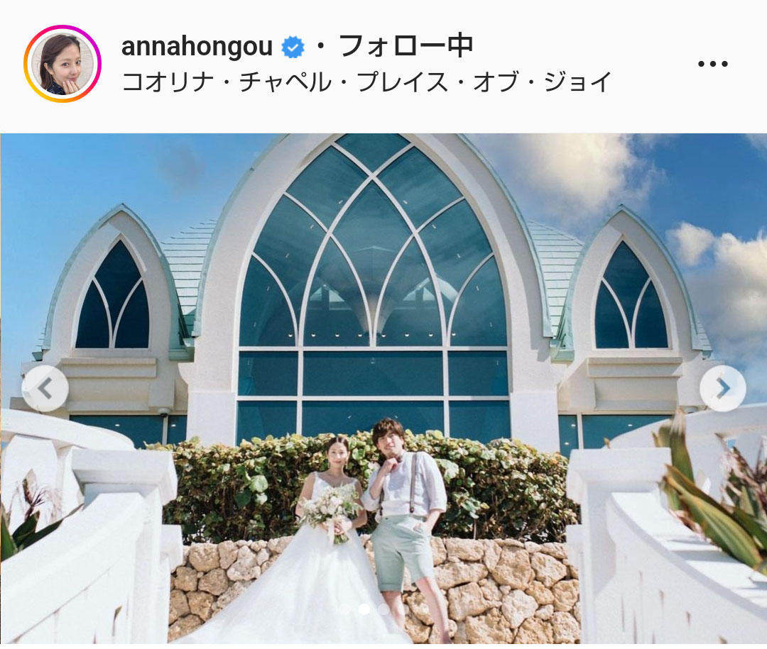 本郷杏奈のインスタグラムより