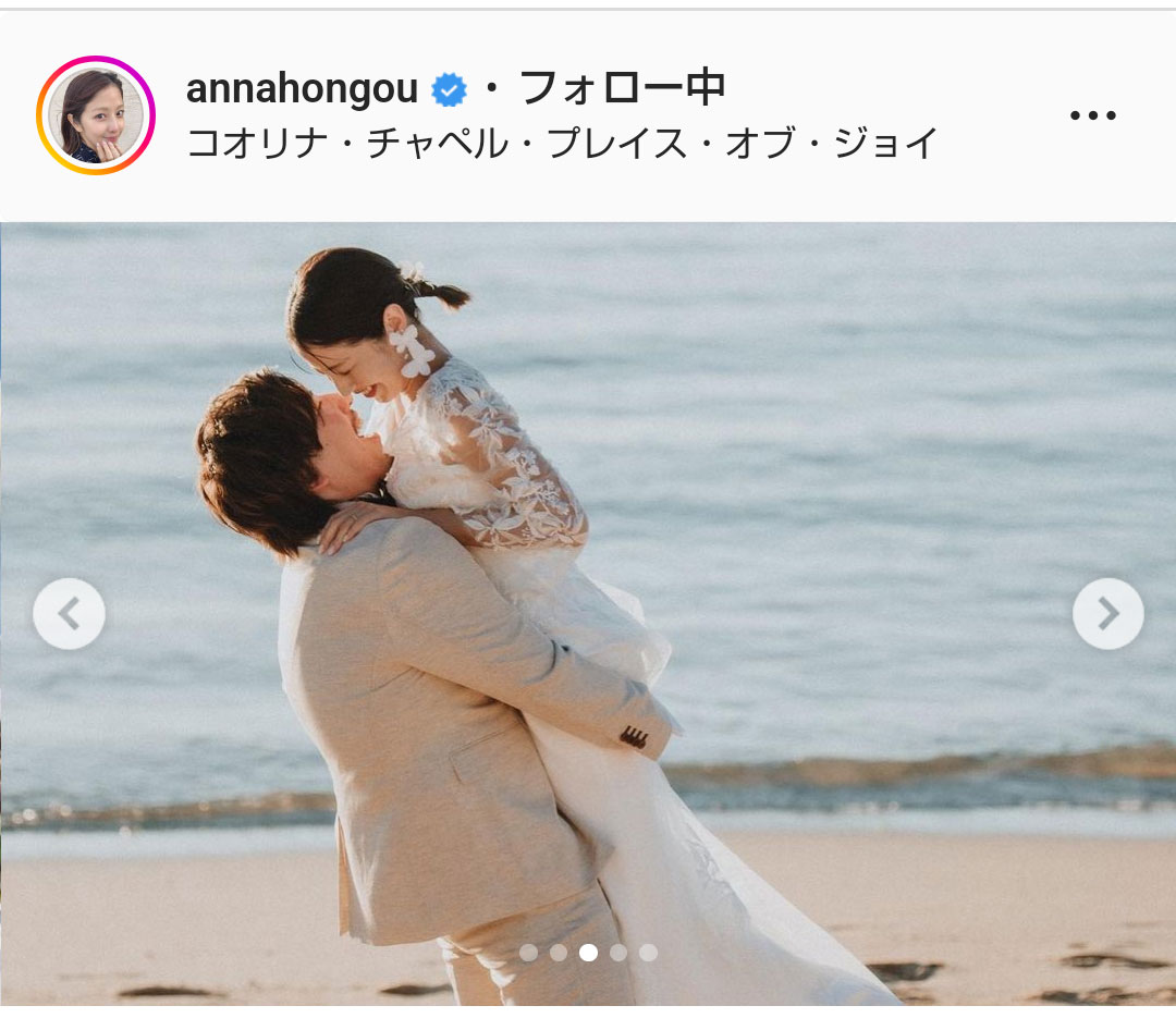 本郷杏奈のインスタグラムより