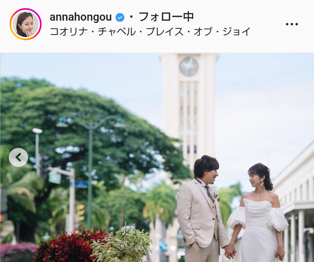 本郷杏奈のインスタグラムより