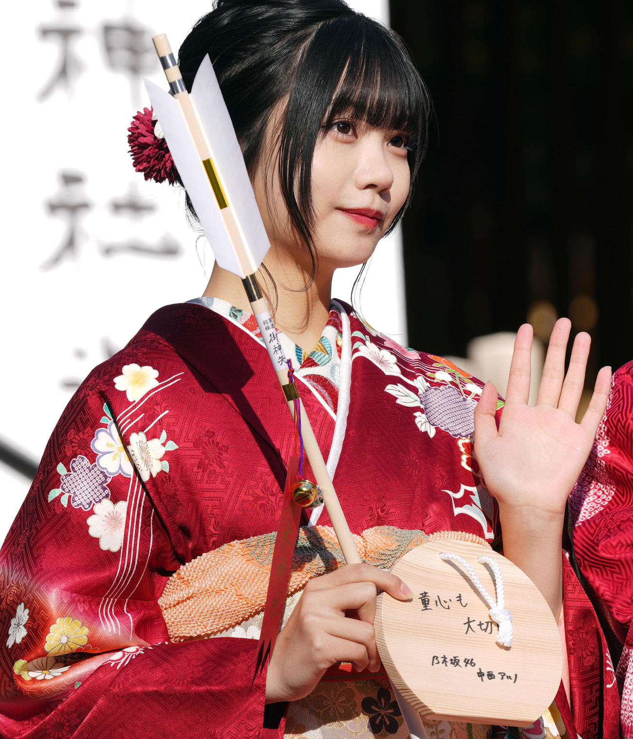 「童心を大切に」と記した絵馬を手に晴れ着姿を披露する新成人の乃木坂46中西アルノ（撮影・狩俣裕三）