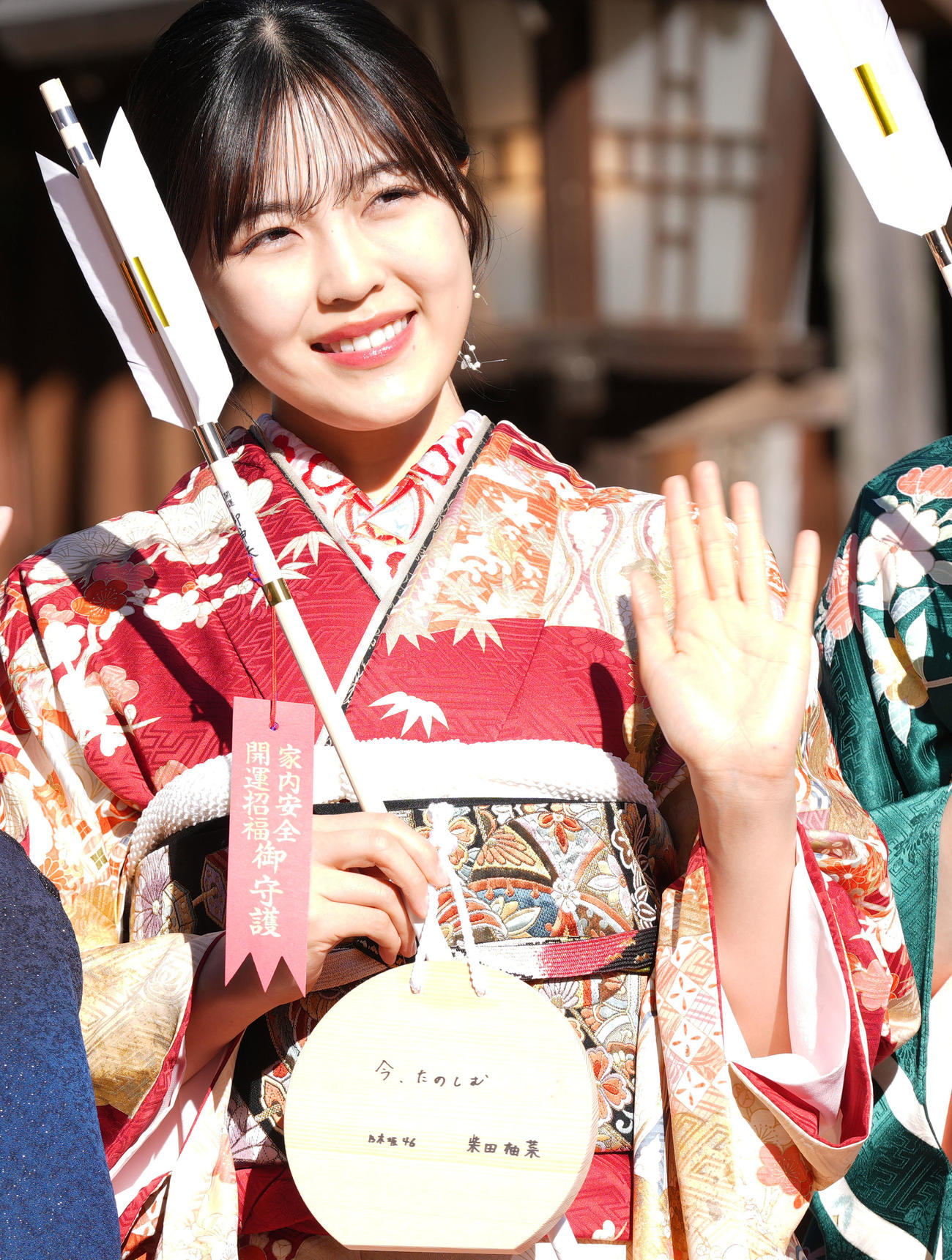 「今、たのしむ」と記した絵馬を手に晴れ着姿を披露する新成人の乃木坂46柴田柚菜（撮影・狩俣裕三）