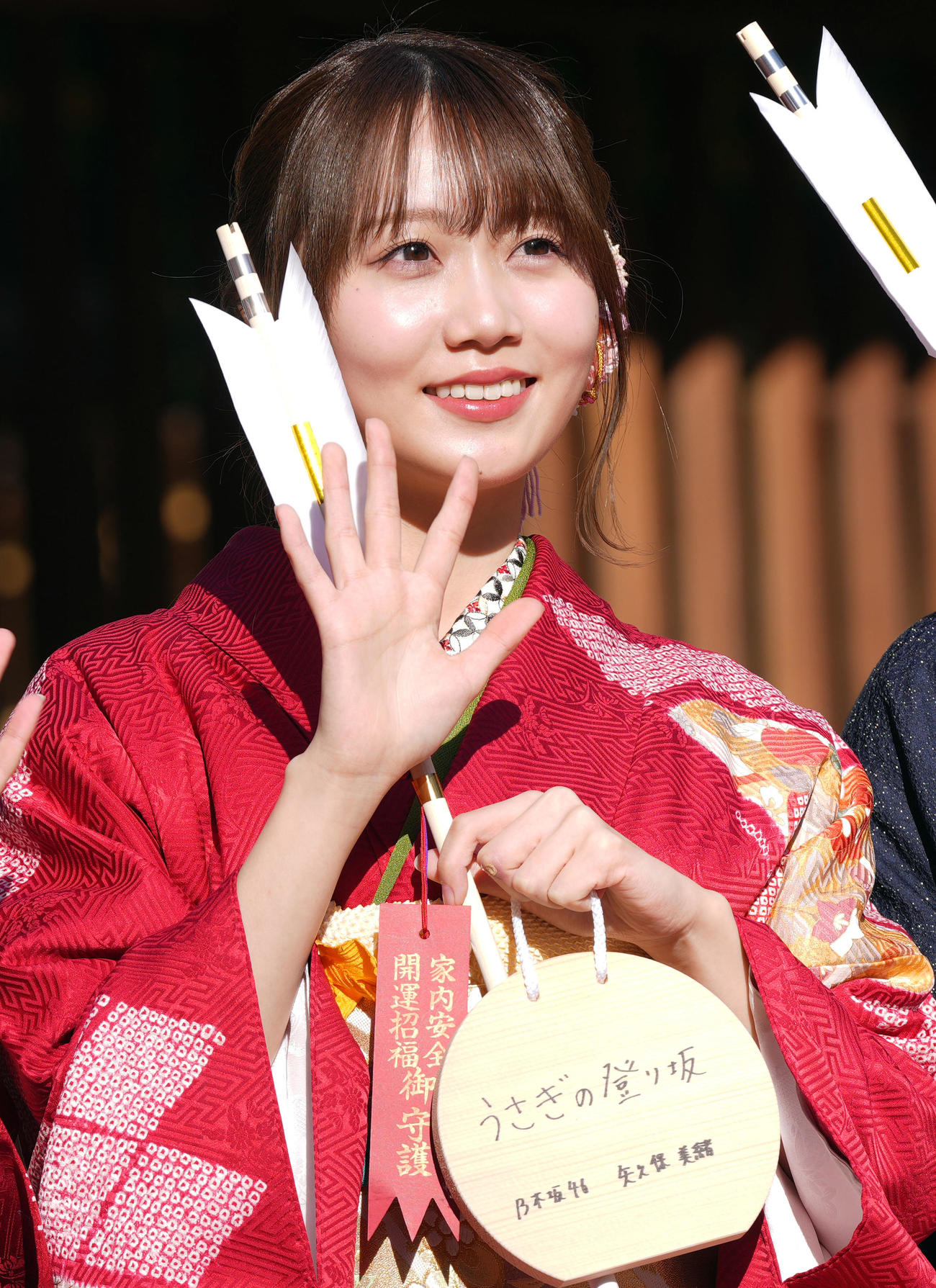 「うさぎの登り坂」と記した絵馬を手に晴れ着姿を披露する新成人の乃木坂46矢久保美緒（撮影・狩俣裕三）