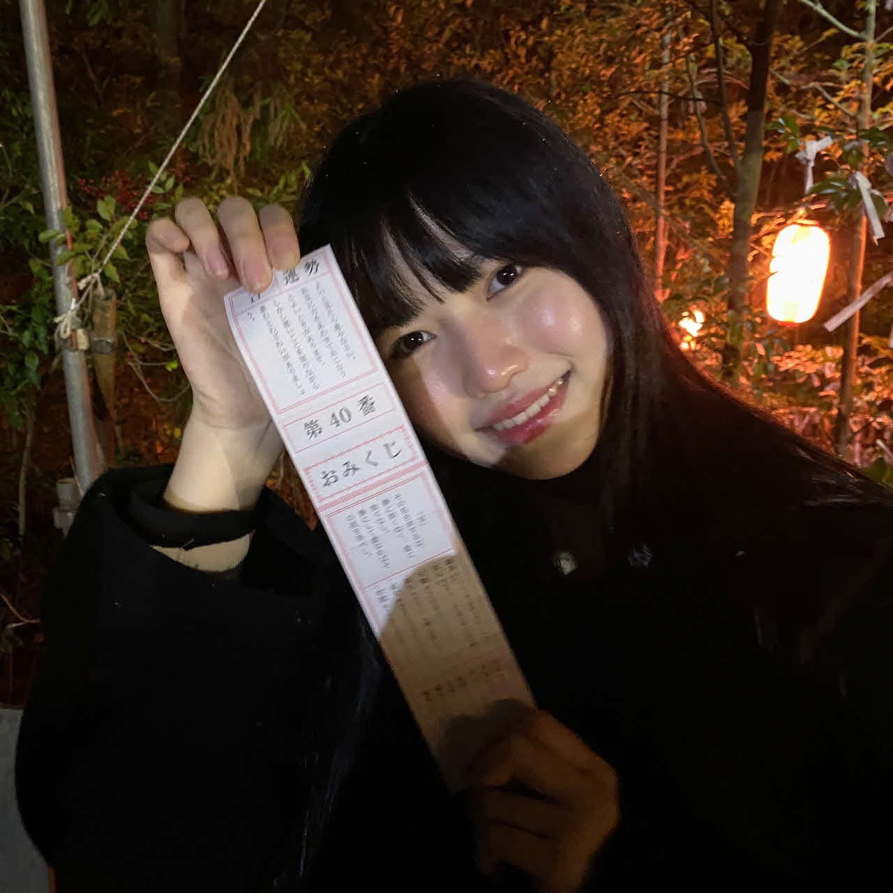 おみくじを引いたら「吉」が出ました～。今年もよろしくお願いします